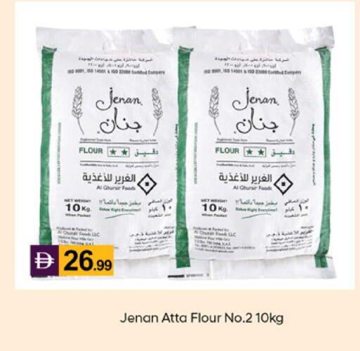 available at سوق طلال in الإمارات العربية المتحدة , الامارات - ٱلْفُجَيْرَة‎
