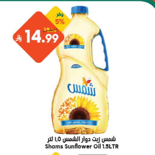 available at الدكان in مملكة العربية السعودية, السعودية, سعودية - مكة المكرمة