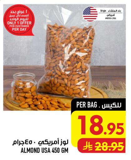 available at أبراج هايبر ماركت in مملكة العربية السعودية, السعودية, سعودية - مكة المكرمة