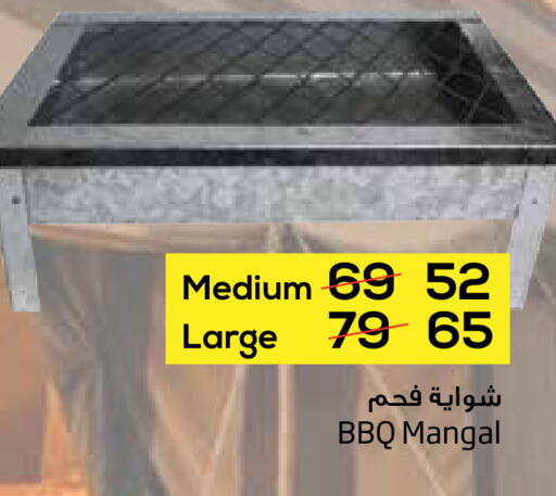 available at Layan Hyper in KSA, Saudi Arabia, Saudi - Al Khobar