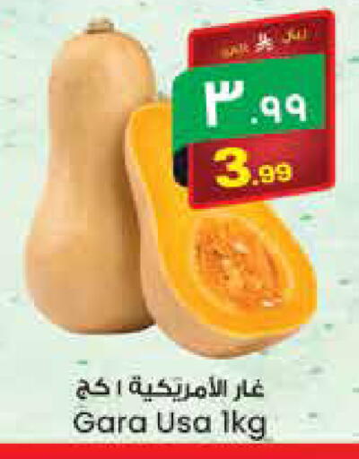 متوفر لدى ستي فلاور في مملكة العربية السعودية, السعودية, سعودية - الجبيل‎