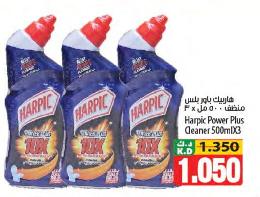 Mango available at Mango Hypermarket  in Kuwait - Kuwait City