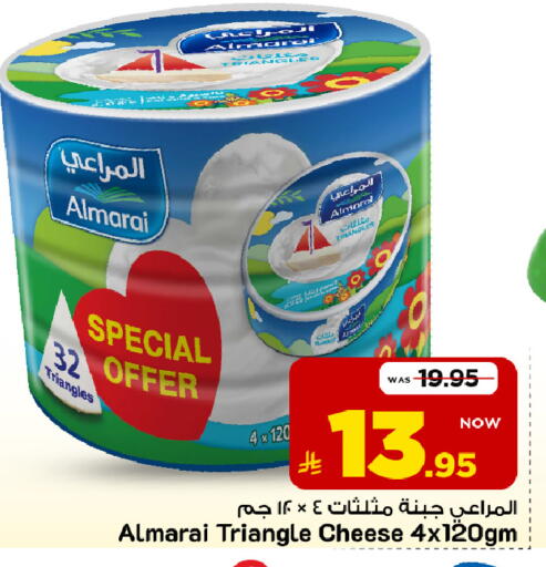 متوفر لدى مارك & سيف في مملكة العربية السعودية, السعودية, سعودية - الأحساء‎