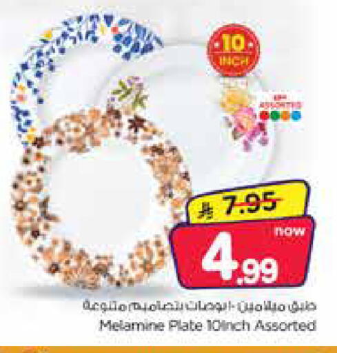available at Nesto in KSA, Saudi Arabia, Saudi - Dammam