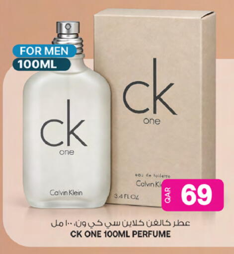 available at أنصار جاليري in قطر - الخور