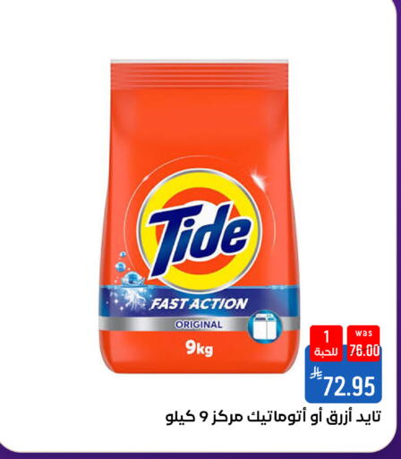 available at Shubra AlTaif in KSA, Saudi Arabia, Saudi - Mecca