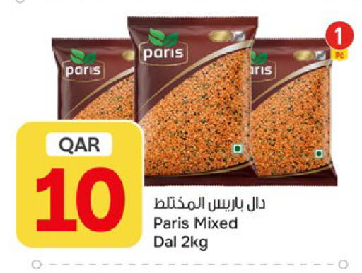 available at باريس هايبرماركت in قطر - أم صلال