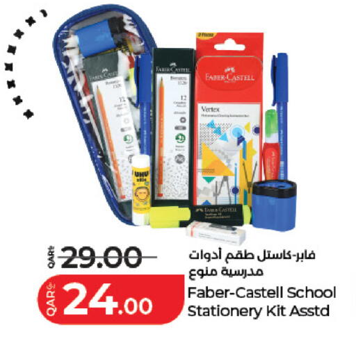 available at LuLu Hypermarket in Qatar - Al Rayyan