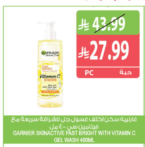 available at المزرعة in مملكة العربية السعودية, السعودية, سعودية - جازان