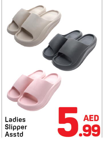 متوفر لدى دي تو دي في الإمارات العربية المتحدة , الامارات - دبي