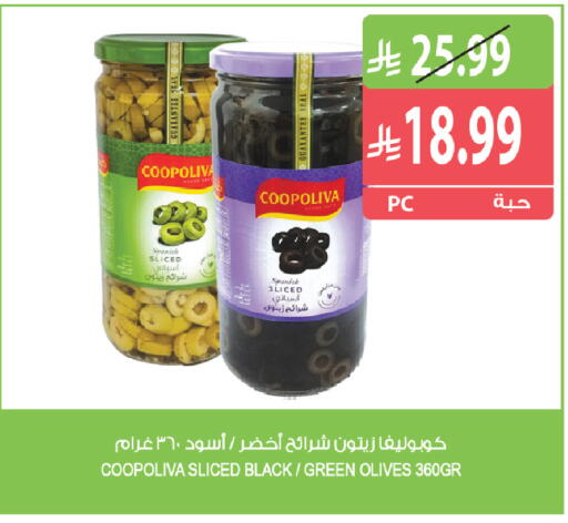 available at المزرعة in مملكة العربية السعودية, السعودية, سعودية - جازان