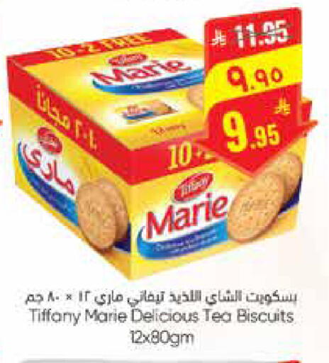 available at City Flower in KSA, Saudi Arabia, Saudi - Sakaka