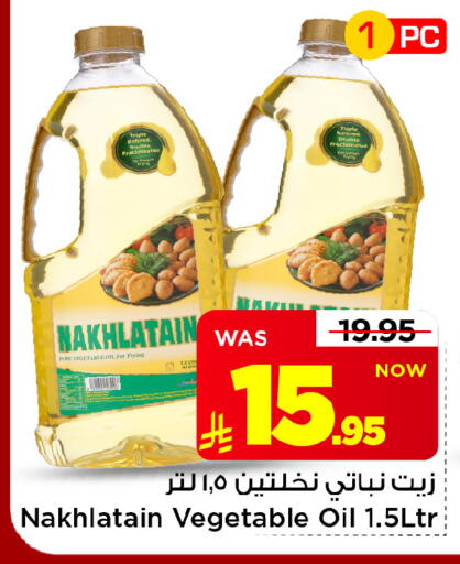 متوفر لدى مارك & سيف في مملكة العربية السعودية, السعودية, سعودية - الخبر‎