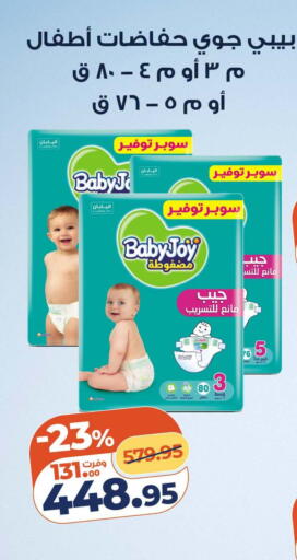 available at Kazyon  in Egypt - Cairo
