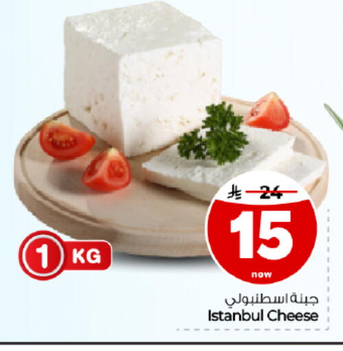 available at Hyper Al Wafa in KSA, Saudi Arabia, Saudi - Dammam