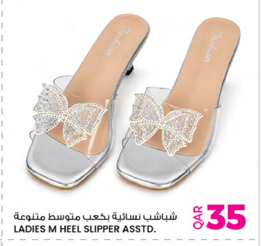 available at Ansar Gallery in Qatar - Al Daayen