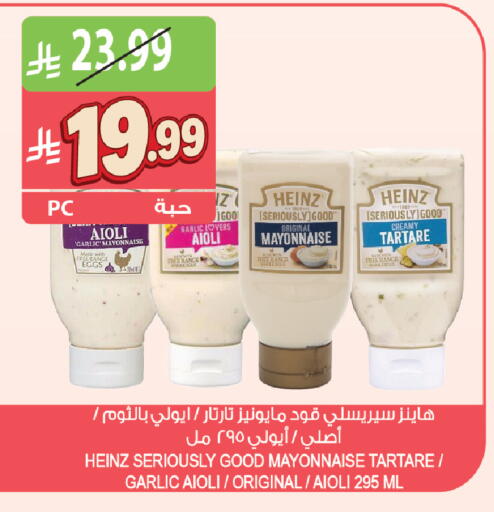 Garlic available at Farm  in KSA, Saudi Arabia, Saudi - Jeddah