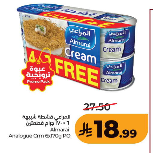 available at لولو هايبرماركت in مملكة العربية السعودية, السعودية, سعودية - حفر الباطن