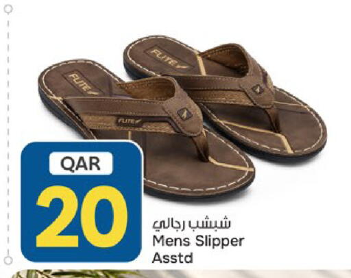 available at باريس هايبرماركت in قطر - الخور