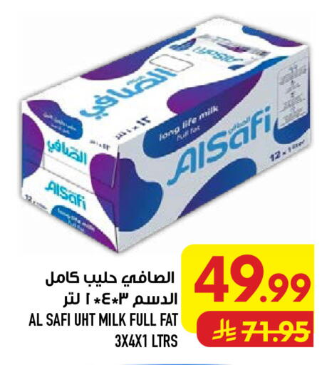 available at أبراج هايبر ماركت in مملكة العربية السعودية, السعودية, سعودية - مكة المكرمة