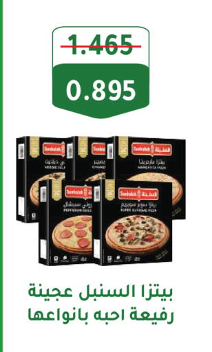 available at Sabah Al Salem Co op in Kuwait - Kuwait City