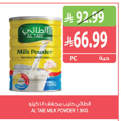 available at المزرعة in مملكة العربية السعودية, السعودية, سعودية - جازان