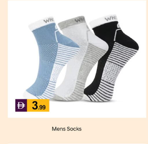 available at سوق طلال in الإمارات العربية المتحدة , الامارات - ٱلْفُجَيْرَة‎