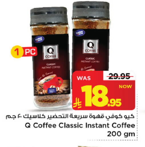 متوفر لدى مارك & سيف في مملكة العربية السعودية, السعودية, سعودية - الرياض