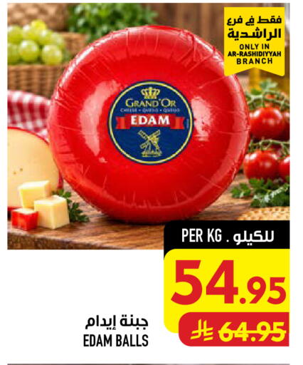 available at أبراج هايبر ماركت in مملكة العربية السعودية, السعودية, سعودية - مكة المكرمة