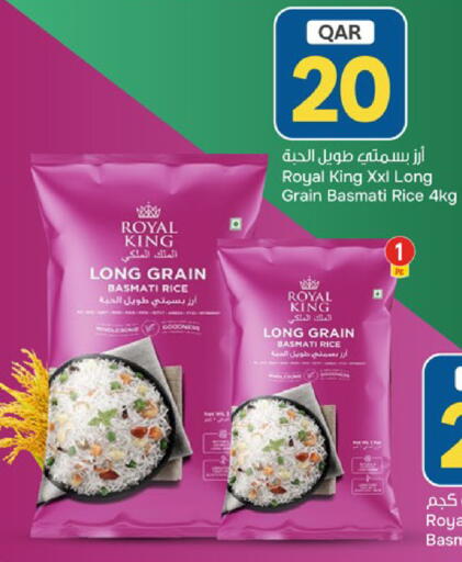 available at Paris Hypermarket in Qatar - Al-Shahaniya
