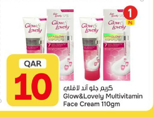 available at باريس هايبرماركت in قطر - الخور