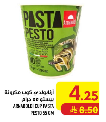 available at أبراج هايبر ماركت in مملكة العربية السعودية, السعودية, سعودية - مكة المكرمة
