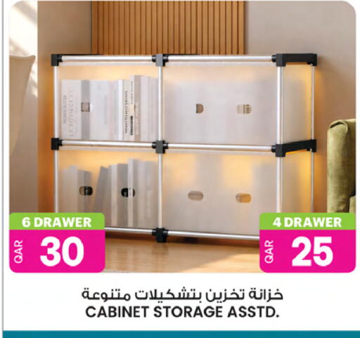 available at Ansar Gallery in Qatar - Al Daayen