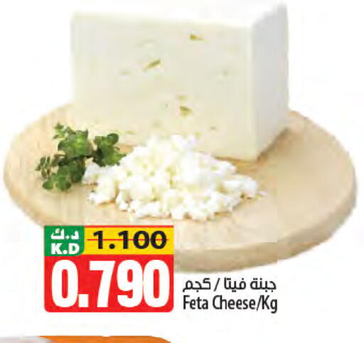 Mango available at Mango Hypermarket  in Kuwait - Kuwait City