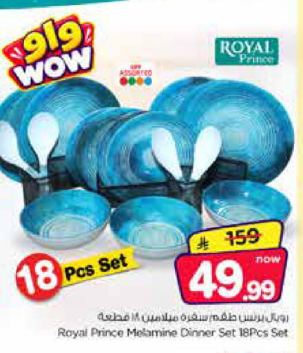 available at Nesto in KSA, Saudi Arabia, Saudi - Al Khobar