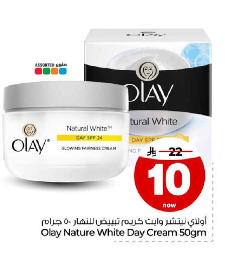 available at هايبر الوفاء in مملكة العربية السعودية, السعودية, سعودية - مكة المكرمة