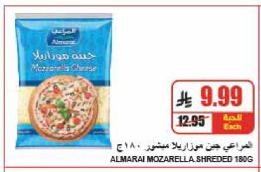 متوفر لدى A ماركت في مملكة العربية السعودية, السعودية, سعودية - الرياض