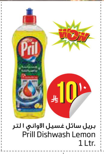 Lemon available at Layan Hyper in KSA, Saudi Arabia, Saudi - Dammam