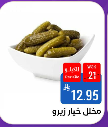 available at Shubra AlTaif in KSA, Saudi Arabia, Saudi - Mecca