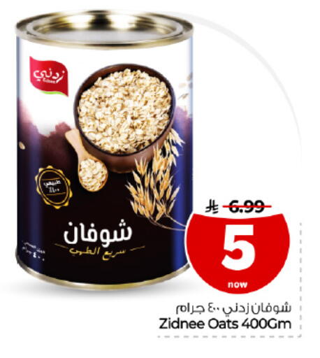 available at Hyper Al Wafa in KSA, Saudi Arabia, Saudi - Dammam