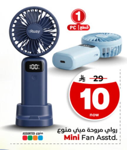 available at Hyper Al Wafa in KSA, Saudi Arabia, Saudi - Dammam