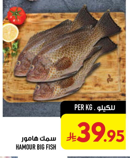 available at Abraj Hypermarket in KSA, Saudi Arabia, Saudi - Mecca