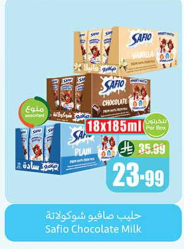 Vanilla available at أسواق عبد الله العثيم in مملكة العربية السعودية, السعودية, سعودية - مكة المكرمة
