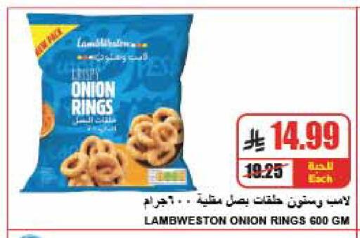 Onion available at A Market in KSA, Saudi Arabia, Saudi - Riyadh