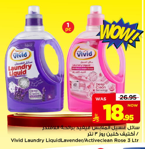 available at Mark & Save in KSA, Saudi Arabia, Saudi - Riyadh