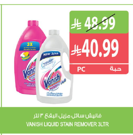 available at Farm  in KSA, Saudi Arabia, Saudi - Abha