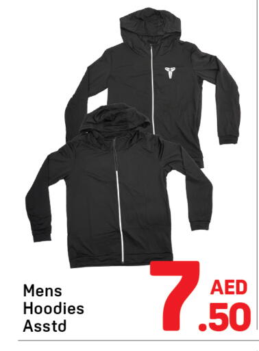 available at دي تو دي in الإمارات العربية المتحدة , الامارات - الشارقة / عجمان