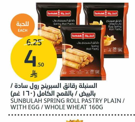 available at AlJazera Shopping Center in KSA, Saudi Arabia, Saudi - Riyadh