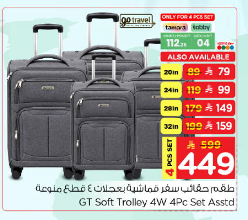 available at Hyper Al Wafa in KSA, Saudi Arabia, Saudi - Dammam
