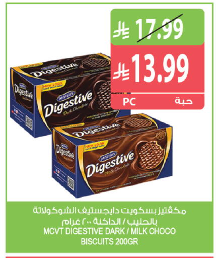 available at المزرعة in مملكة العربية السعودية, السعودية, سعودية - جازان